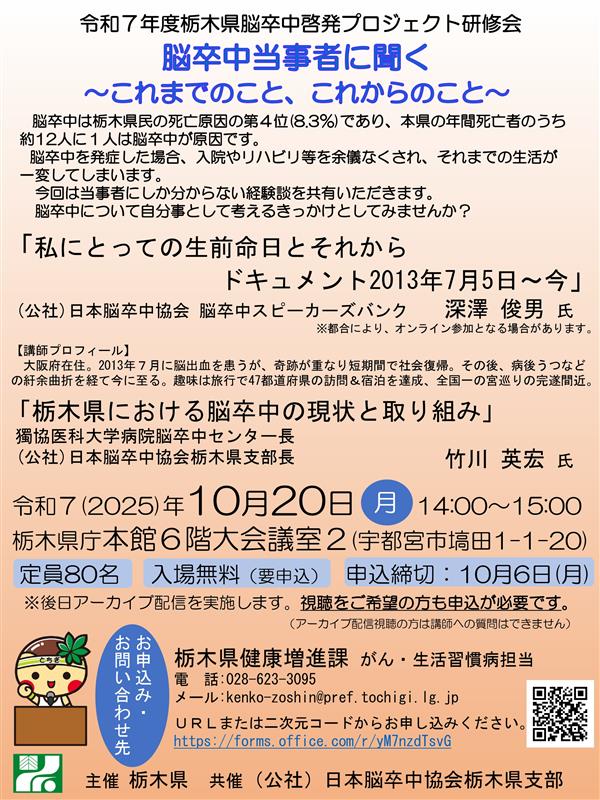 脳卒中を診るということ 脳卒中を知る（全編） - YouTube