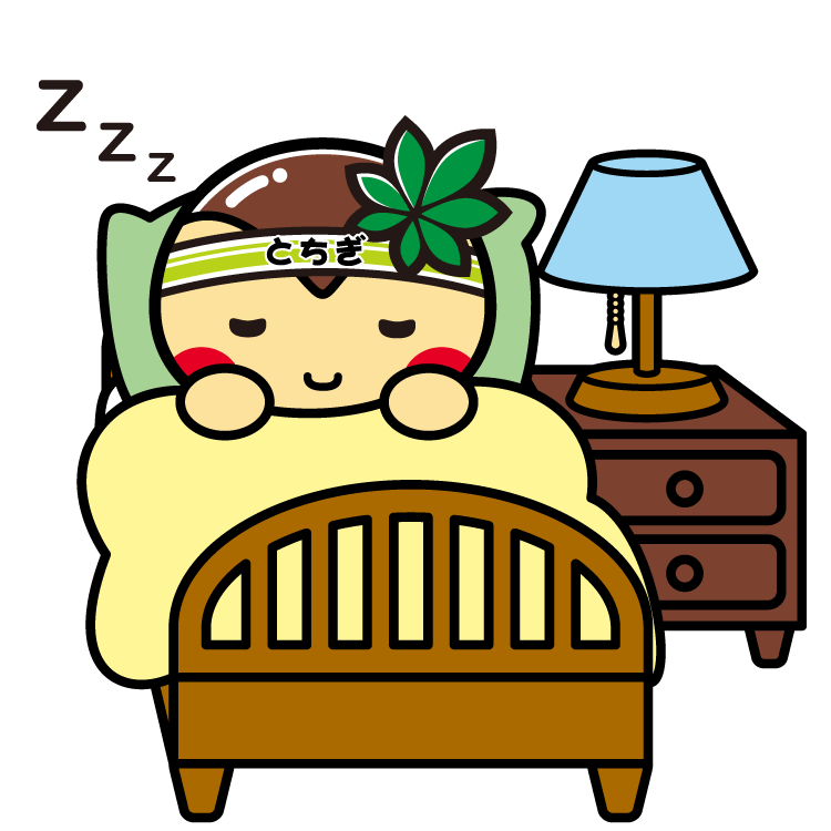 睡眠とちまる