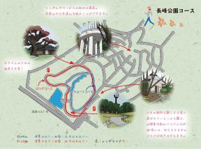 すこやか矢板 ウォーキングマップ 長峰公園コース