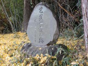 芭蕉と歩む日光北街道コース　玉生地区