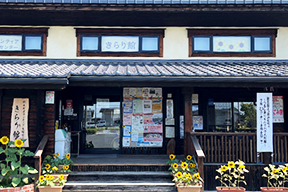 野木町ボランティア支援センターきらり館
