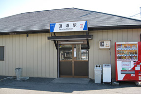 東武鉄道　東武佐野線　田沼駅