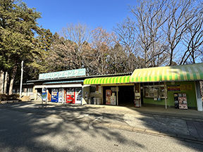 サイクリングセンター