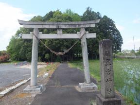 星宮神社