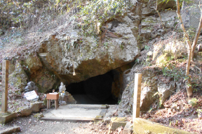 窟神社