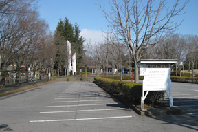 佐野市運動公園