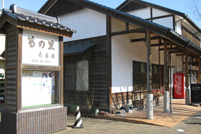 葛の里壱番館