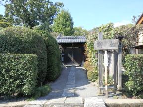 翁島（岡田記念館別邸）