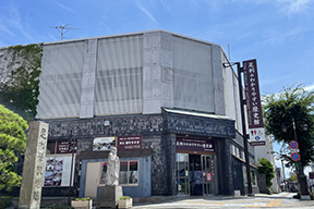 足利まちなか遊学館