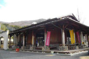 みかも山観光物産会館