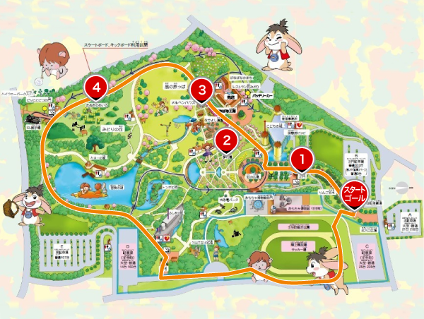 総合公園健康増進ロード