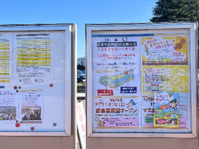 井頭公園