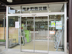 道の駅もてぎ防災館