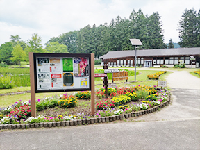 日光だいや川公園
