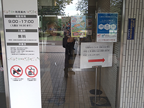 しもつけ風土記の丘資料館