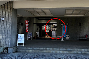 元気あっぷむら