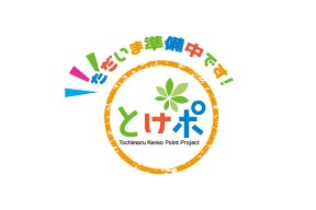 QRコード設置場所写真準備中